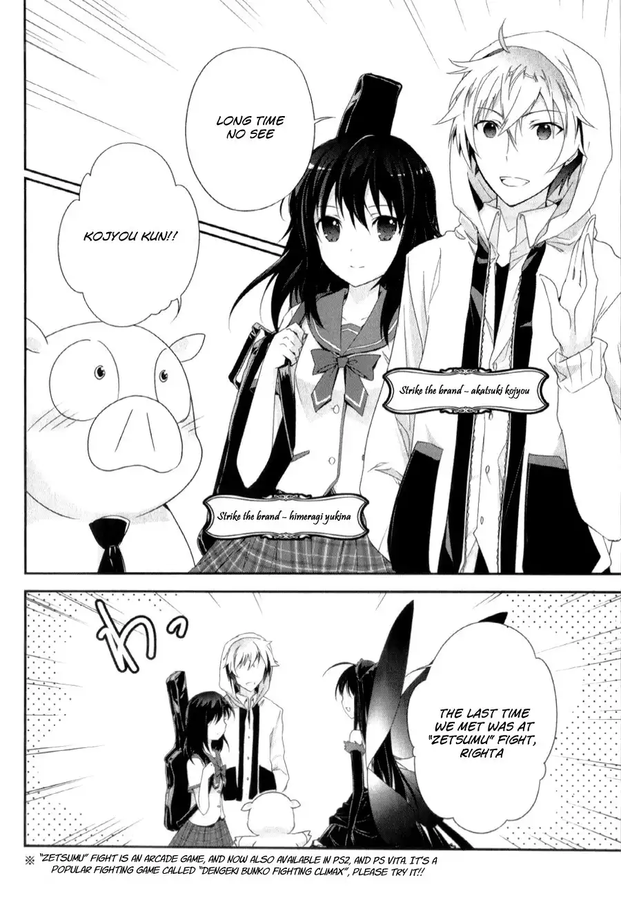 Accel World Chapter 27.001 9